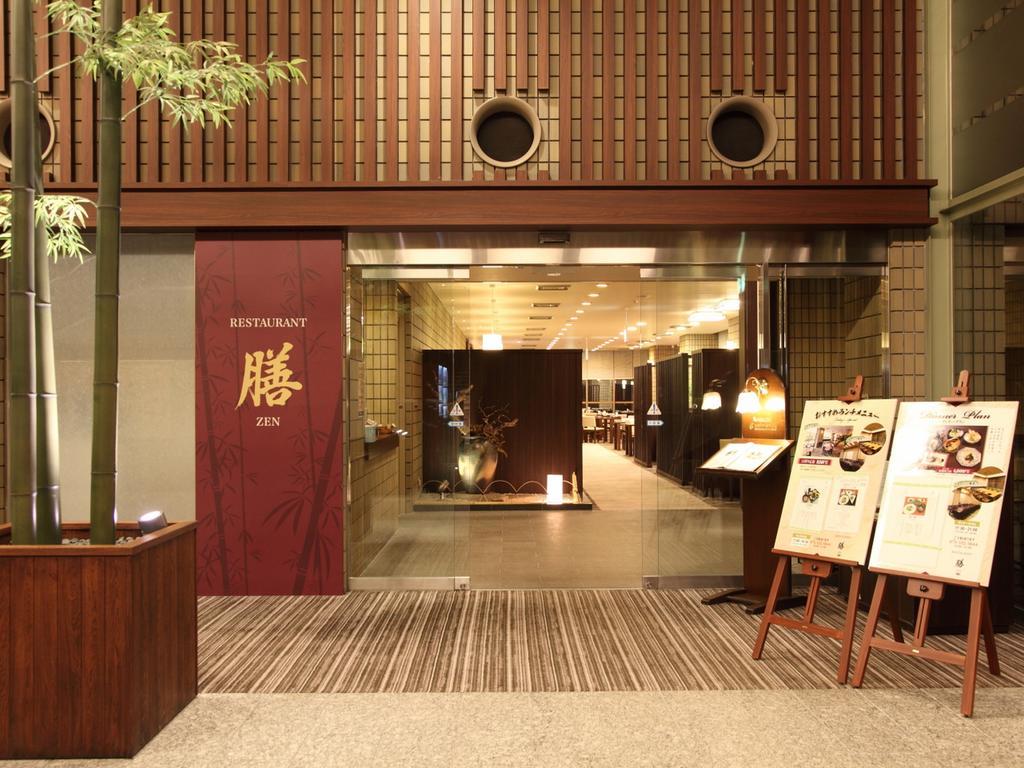Manyonoyuhotelkyotoeminence Bagian luar foto