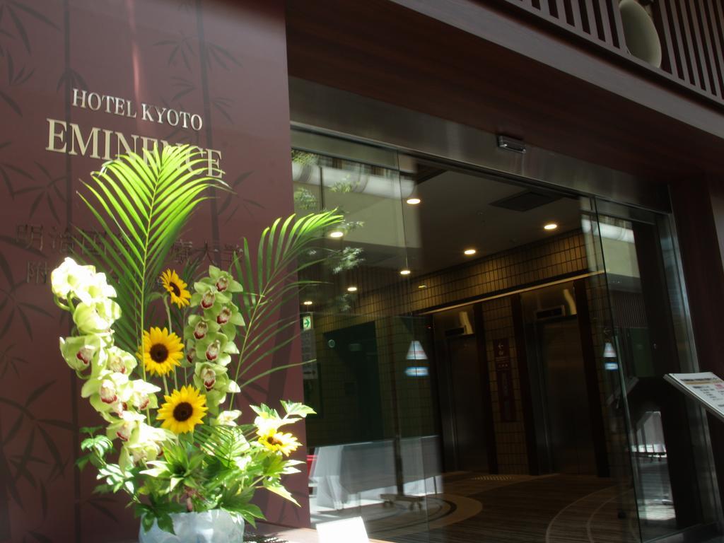Manyonoyuhotelkyotoeminence Bagian luar foto